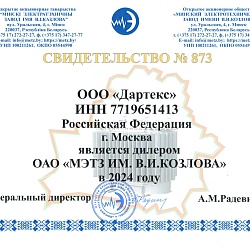 2024